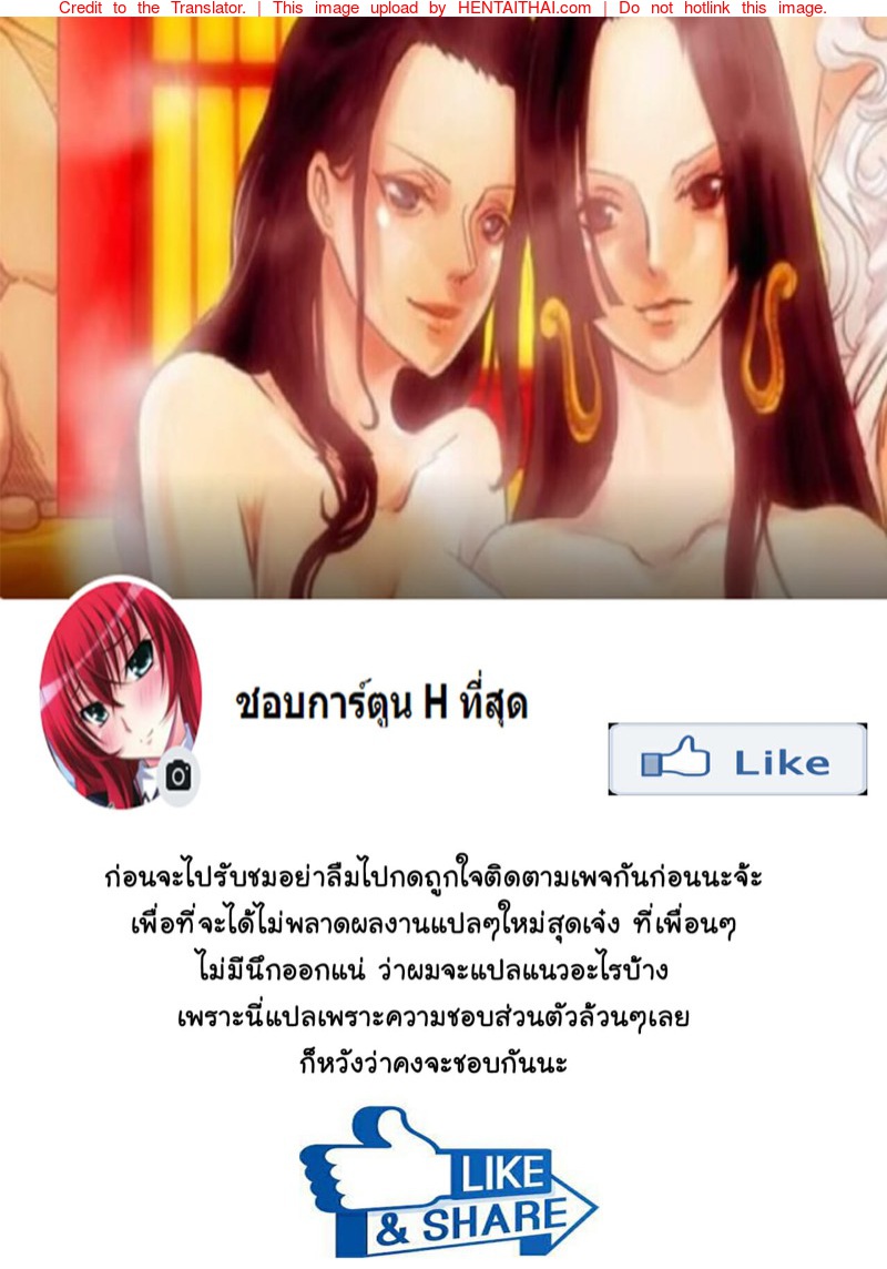 ใครจะได้เป็น Futanari อันดับหนึ่งของโลก 1 - เทพีเสรีภาพ